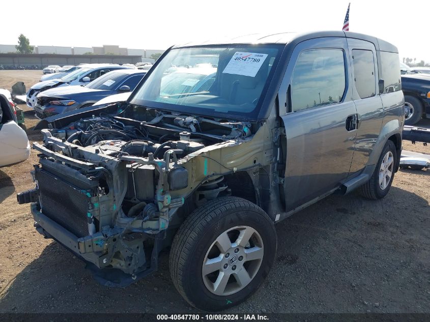 2010 Honda Element Ex VIN: 5J6YH1H76AL004213 Lot: 40547780