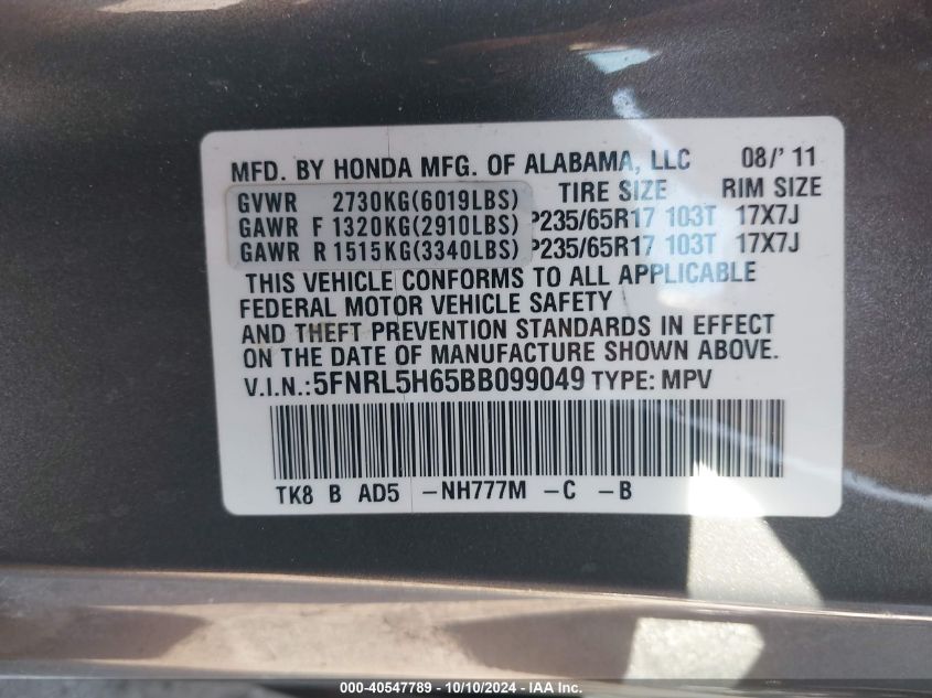 2011 Honda Odyssey Ex-L VIN: 5FNRL5H65BB099049 Lot: 40547789