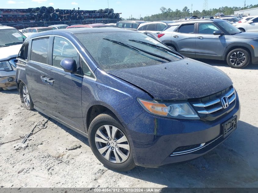 2017 Honda Odyssey Exl VIN: 5FNRL5H67HB012566 Lot: 40547812