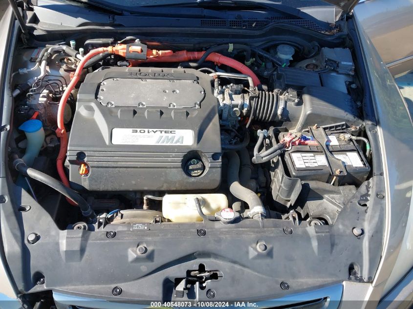 JHMCN36445C006950 2005 Honda Accord Hybrid Ima