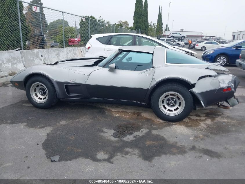 1978 Chevrolet Corvette VIN: 1Z87L8S425048 Lot: 40548406