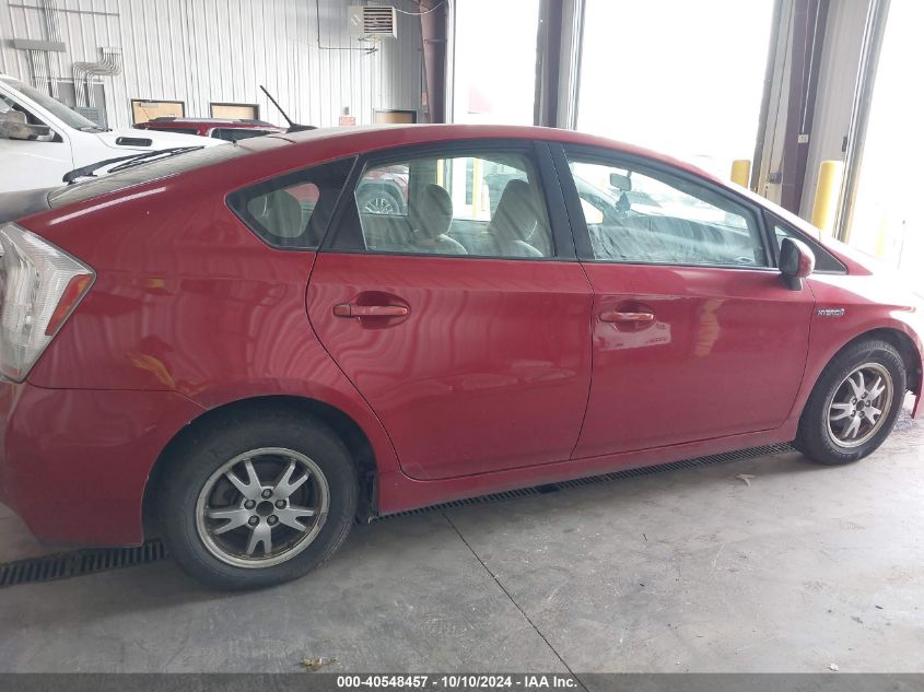 2010 Toyota Prius VIN: JTDKN3DU5A0061564 Lot: 40548457