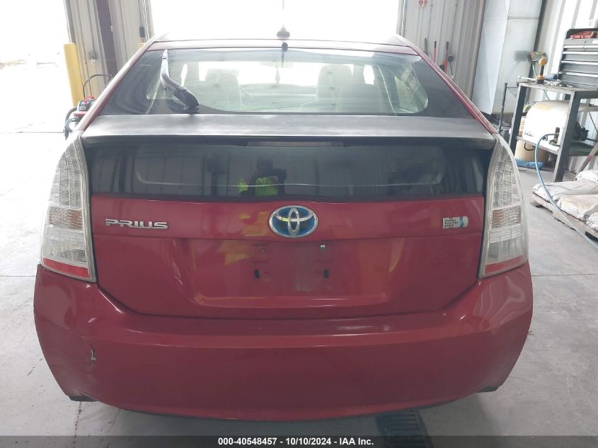 2010 Toyota Prius VIN: JTDKN3DU5A0061564 Lot: 40548457