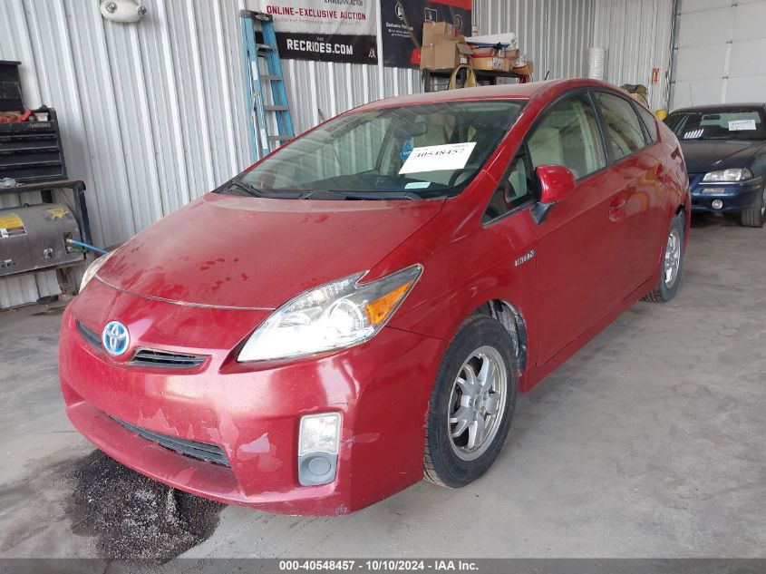 2010 Toyota Prius VIN: JTDKN3DU5A0061564 Lot: 40548457