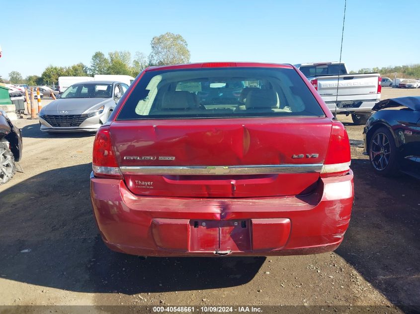 2004 Chevrolet Malibu Maxx Ls VIN: 1G1ZT64874F169607 Lot: 40548661