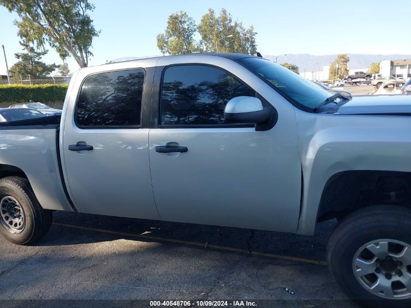 2010 Chevrolet Silverado 1500 Lt VIN: 3GCRCSE03AG275085 Lot: 40548706