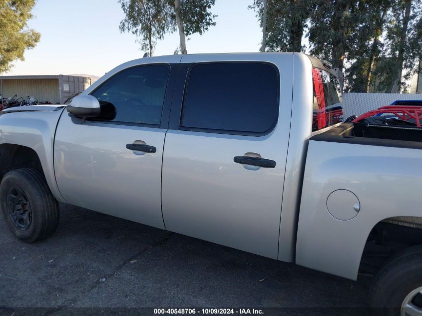 2010 Chevrolet Silverado 1500 Lt VIN: 3GCRCSE03AG275085 Lot: 40548706