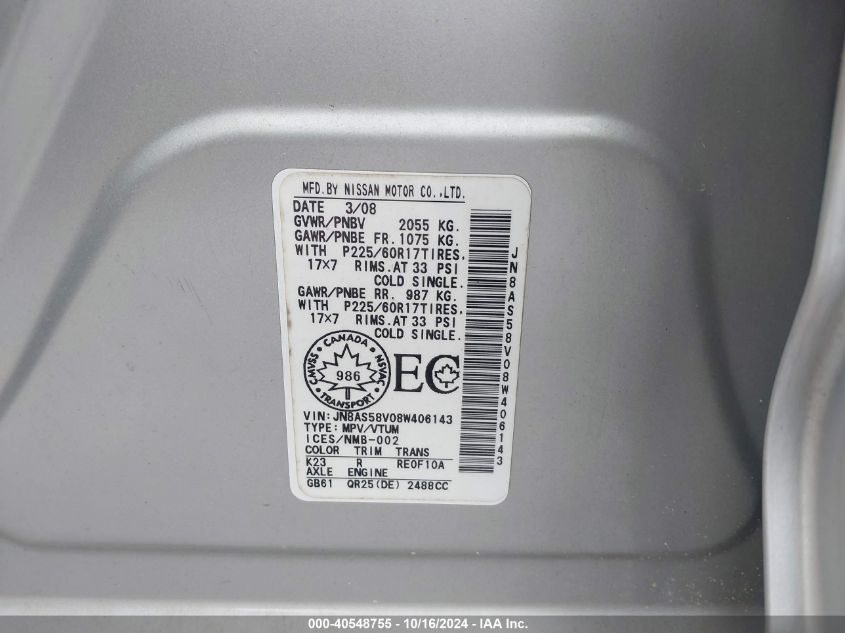 2008 Nissan Rogue Sl VIN: JN8AS58V08W406143 Lot: 40548755