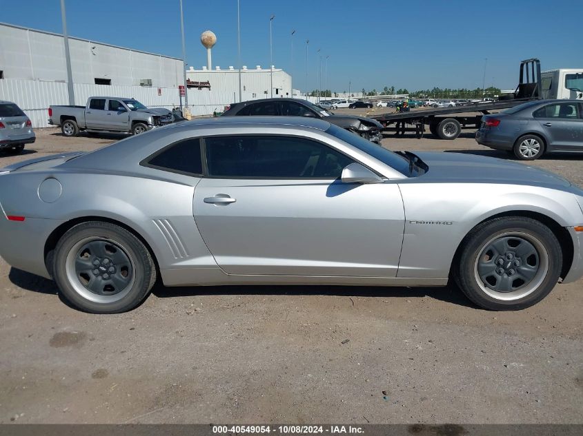 2013 Chevrolet Camaro 2Ls VIN: 2G1FA1E34D9243055 Lot: 40549054