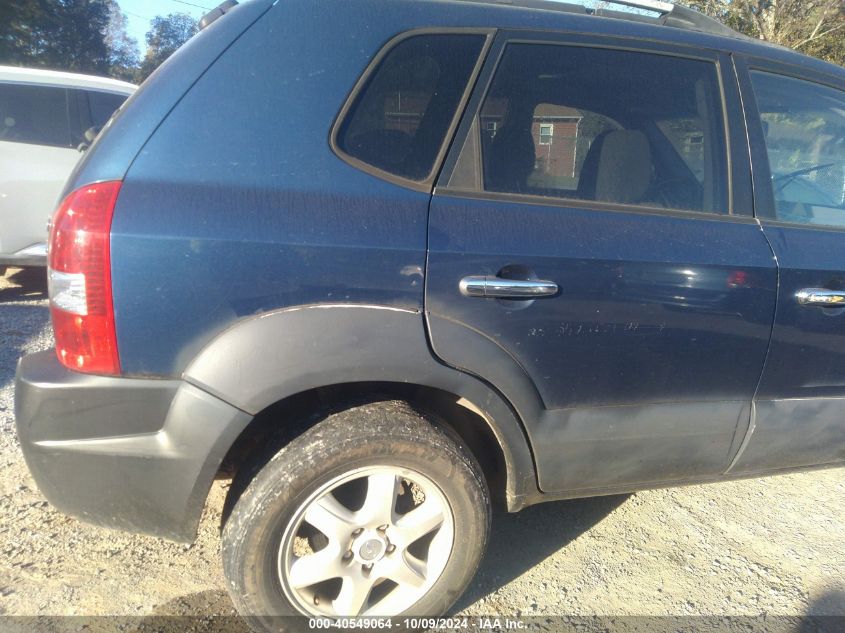 2005 Hyundai Tucson Gls/Lx VIN: KM8JN12D25U042919 Lot: 40549064