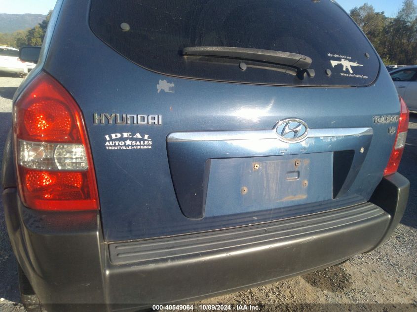 2005 Hyundai Tucson Gls/Lx VIN: KM8JN12D25U042919 Lot: 40549064