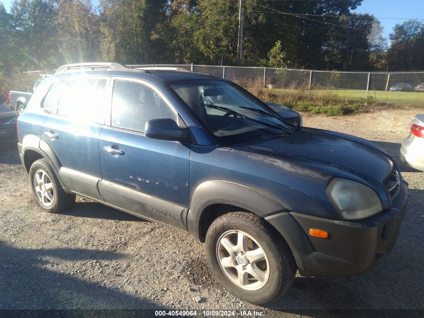 2005 Hyundai Tucson Gls/Lx VIN: KM8JN12D25U042919 Lot: 40549064