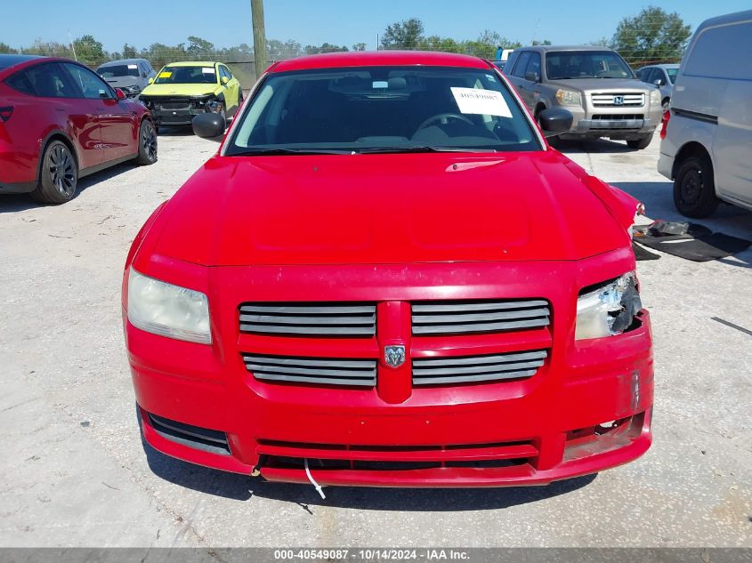 2008 Dodge Magnum VIN: 2D4FV47T78H147252 Lot: 40549087