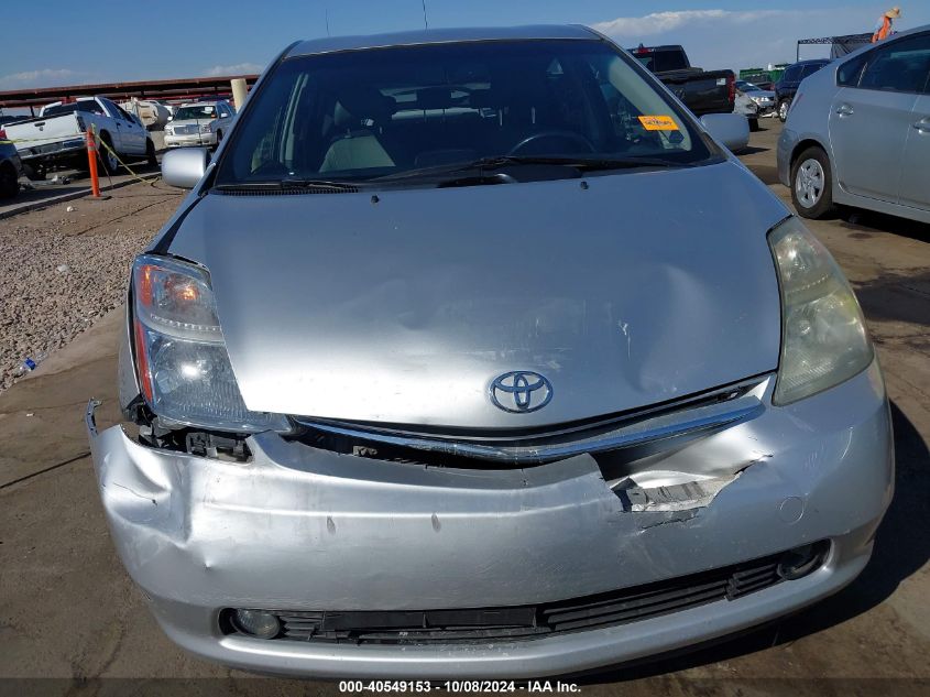 JTDKB20U083443826 2008 Toyota Prius