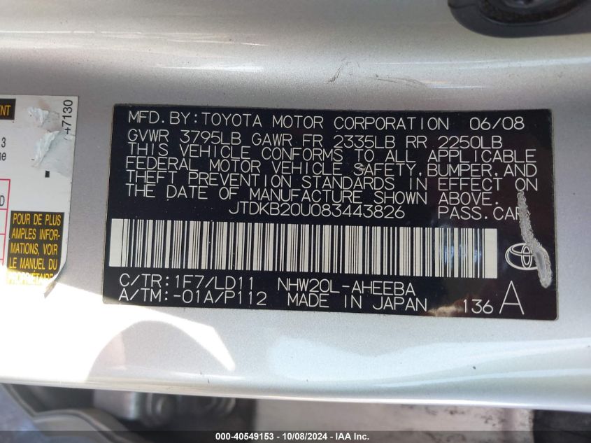 JTDKB20U083443826 2008 Toyota Prius