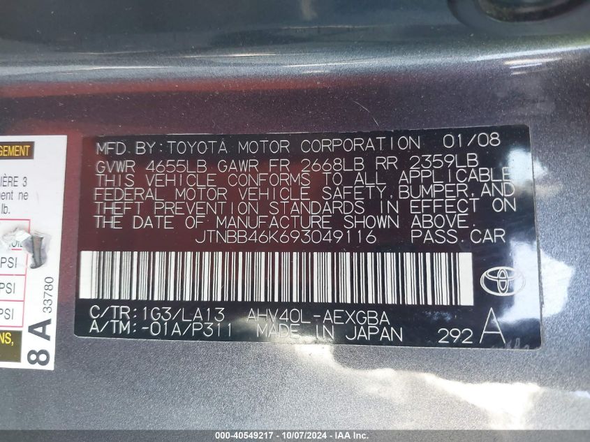 JTNBB46K693049116 2009 Toyota Camry Hybrid