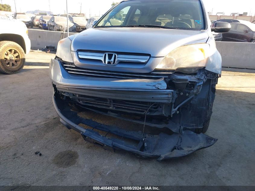 2008 Honda Cr-V Ex VIN: JHLRE38528C040734 Lot: 40549220