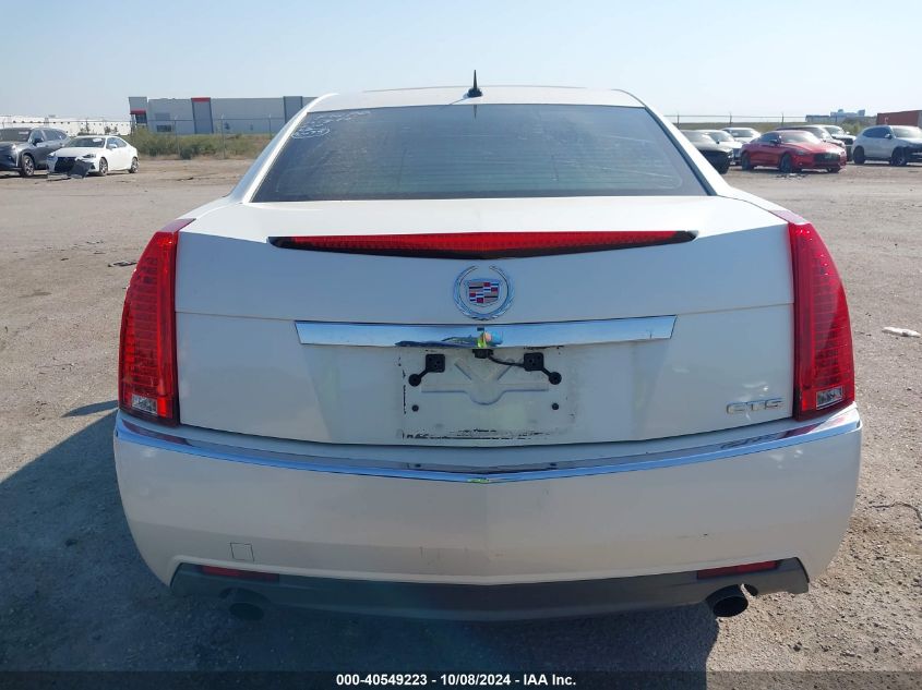 2008 Cadillac Cts Standard VIN: 1G6DJ577480205947 Lot: 40549223