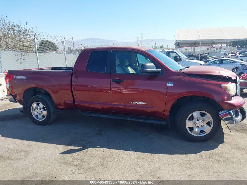 2007 Toyota Tundra Double Cab Sr5 VIN: 5TFRT541X7X002421 Lot: 40549395