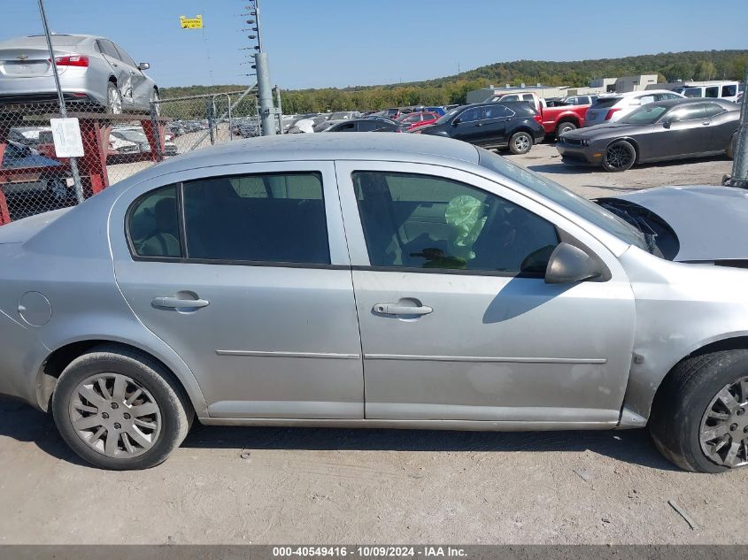 2009 Chevrolet Cobalt Ls VIN: 1G1AS58H097102112 Lot: 40549416