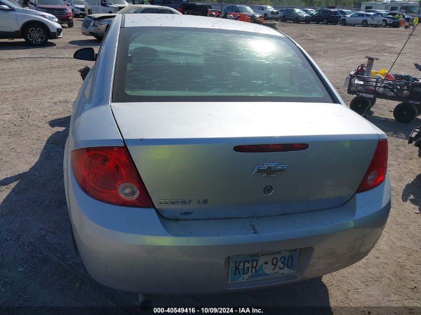 2009 Chevrolet Cobalt Ls VIN: 1G1AS58H097102112 Lot: 40549416