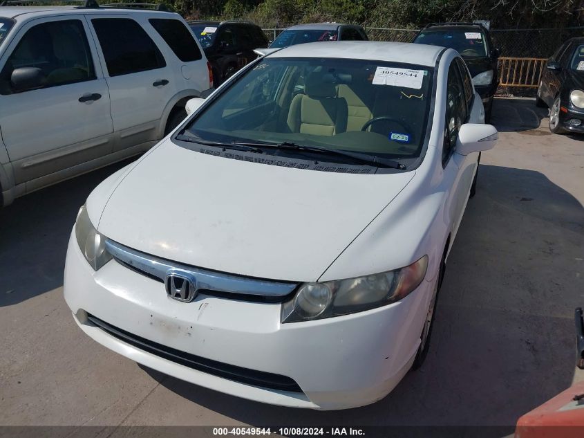 JHMFA36268S005350 2008 Honda Civic Hybrid