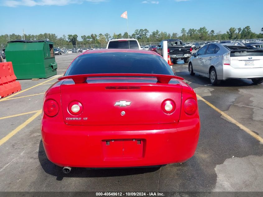 2006 Chevrolet Cobalt Lt VIN: 1G1AL15F967862446 Lot: 40549612