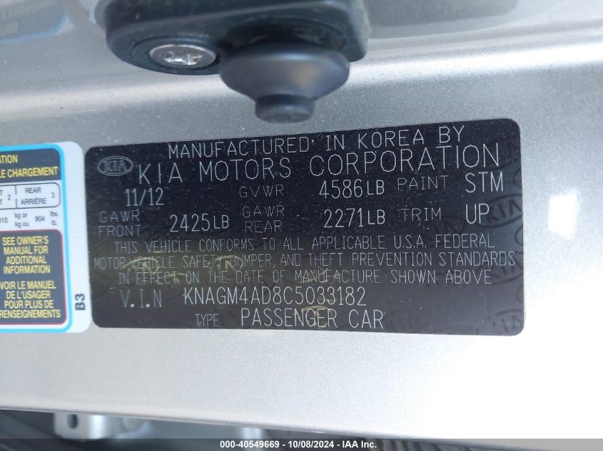 KNAGM4AD8C5033182 2012 Kia Optima Hybrid Ex