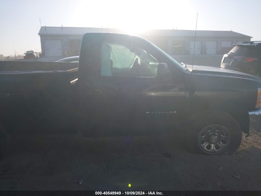 1GCNKPE04DZ213195 2013 Chevrolet Silverado K1500