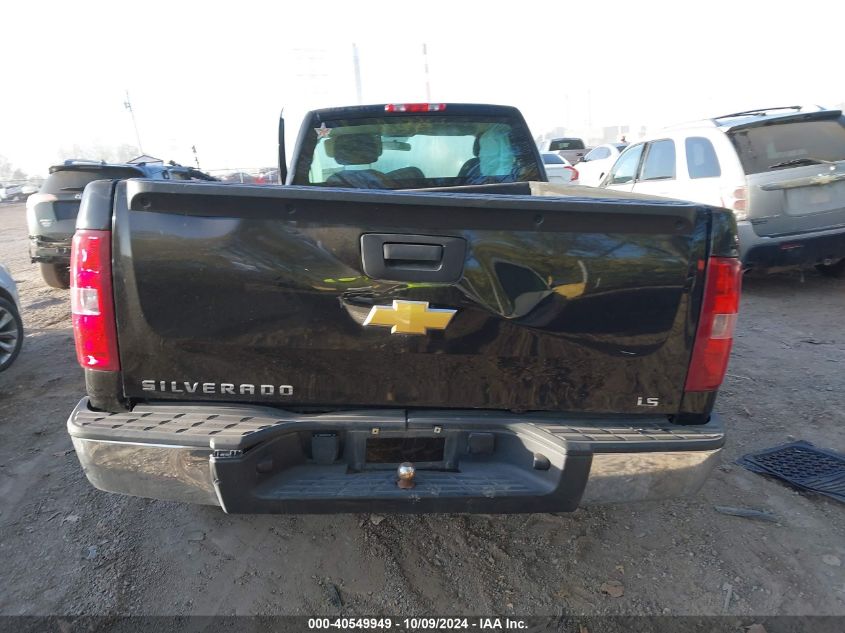 1GCNKPE04DZ213195 2013 Chevrolet Silverado K1500