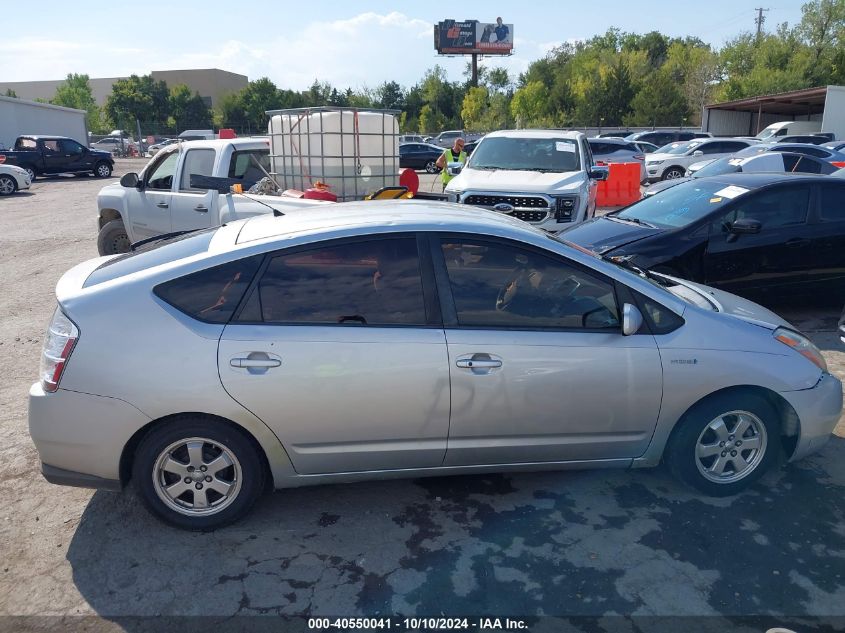 JTDKB20U093526142 2009 Toyota Prius