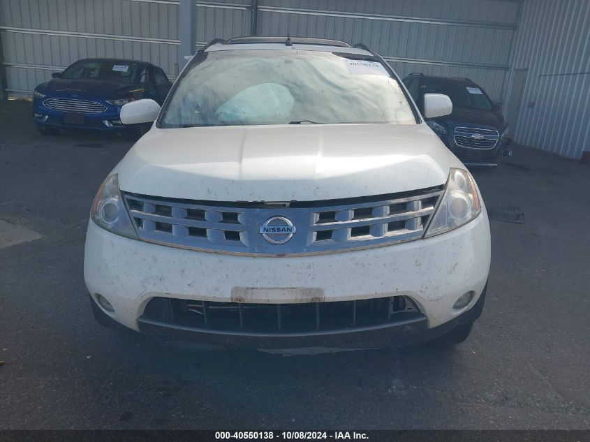 2005 Nissan Murano Sl VIN: JN8AZ08W55W433406 Lot: 40550138