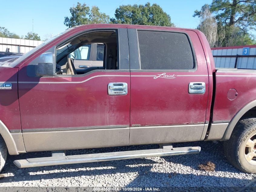 1FTPW14555KE85563 2005 Ford F150 Supercrew