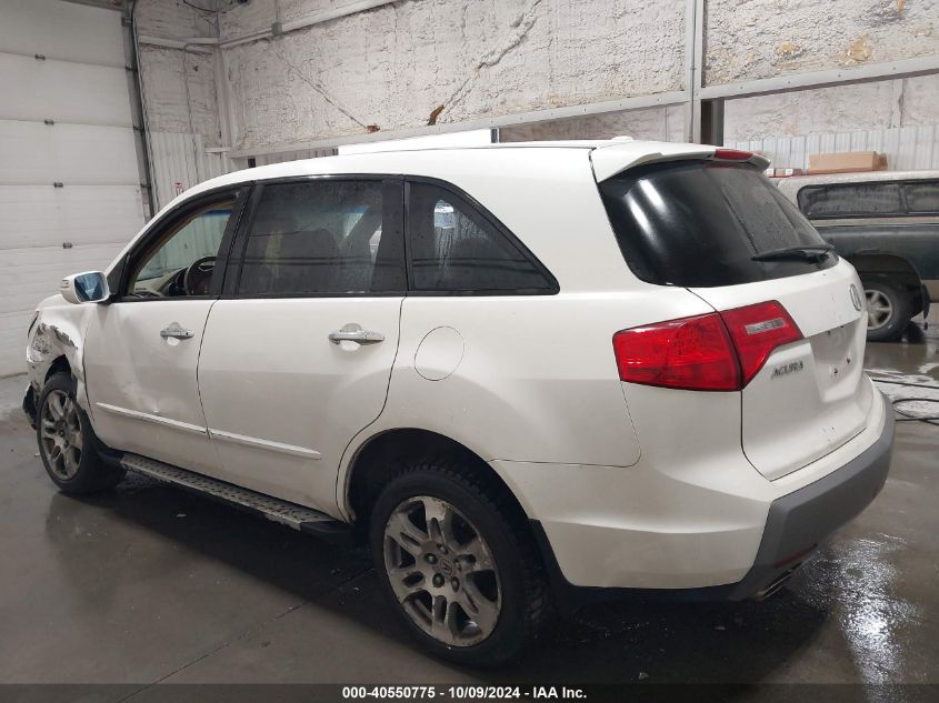 2007 Acura Mdx VIN: 2HNYD282X7H502586 Lot: 40550775