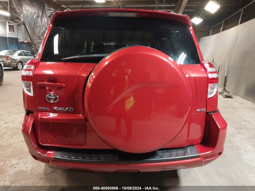 2T3DF4DV8AW063454 2010 Toyota Rav4 Limited