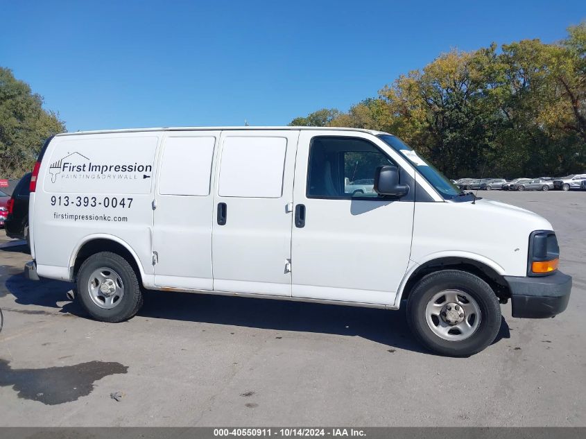 2007 Chevrolet Express Work Van VIN: 1GCFG15X871202459 Lot: 40550911