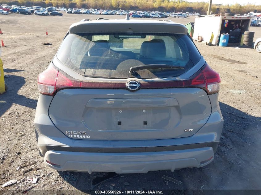 3N1CP5DVXPL468166 2023 Nissan Kicks Sr