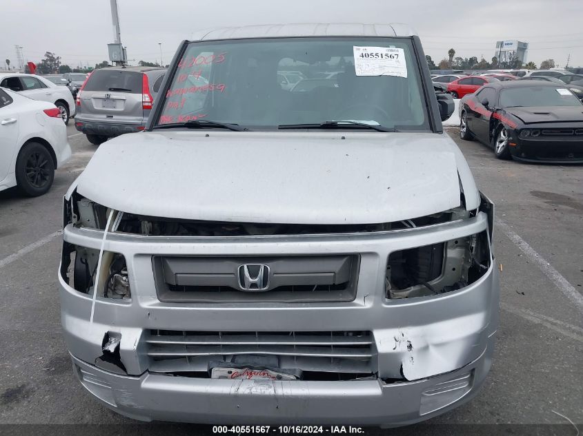 2007 Honda Element Sc VIN: 5J6YH18927L009970 Lot: 40551567