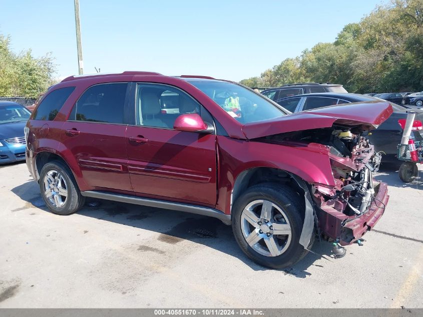 2007 Chevrolet Equinox Lt VIN: 2CNDL73F676099454 Lot: 40551670