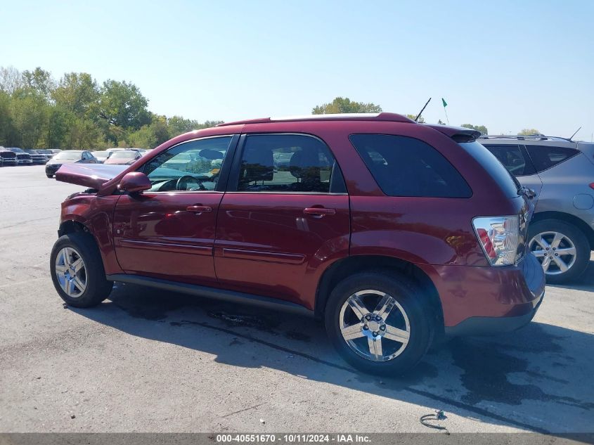 2007 Chevrolet Equinox Lt VIN: 2CNDL73F676099454 Lot: 40551670