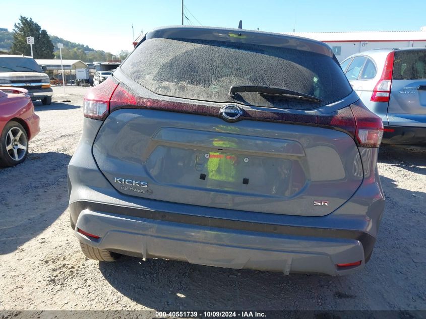 2023 Nissan Kicks Sr VIN: 3N1CP5DV1PL512068 Lot: 40551739