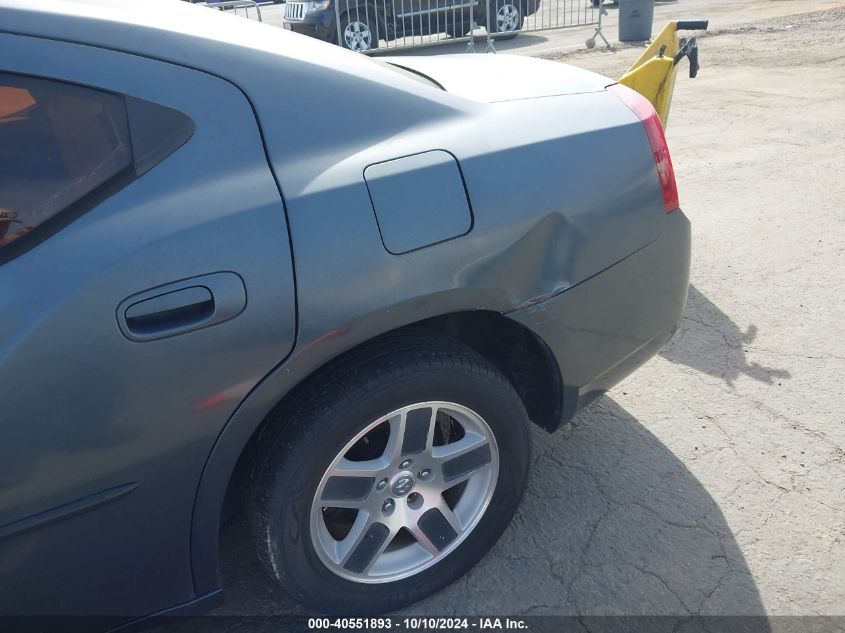 2007 Dodge Charger VIN: 2B3KA43G07H666983 Lot: 40551893