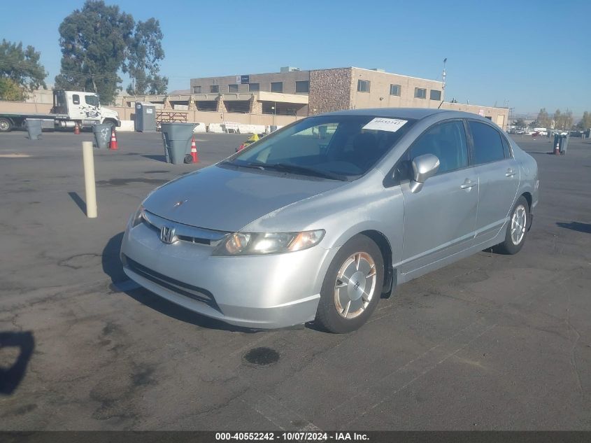 JHMFA36207S029366 2007 Honda Civic Hybrid