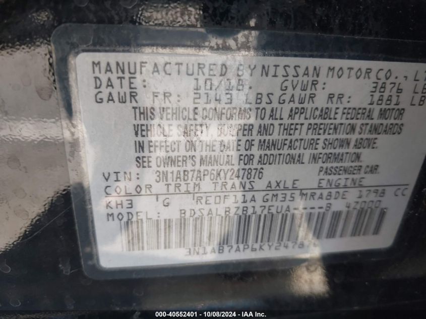 3N1AB7AP6KY247876 2019 Nissan Sentra S