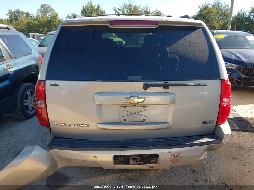 1GNFC16047J215178 2007 Chevrolet Suburban C1500