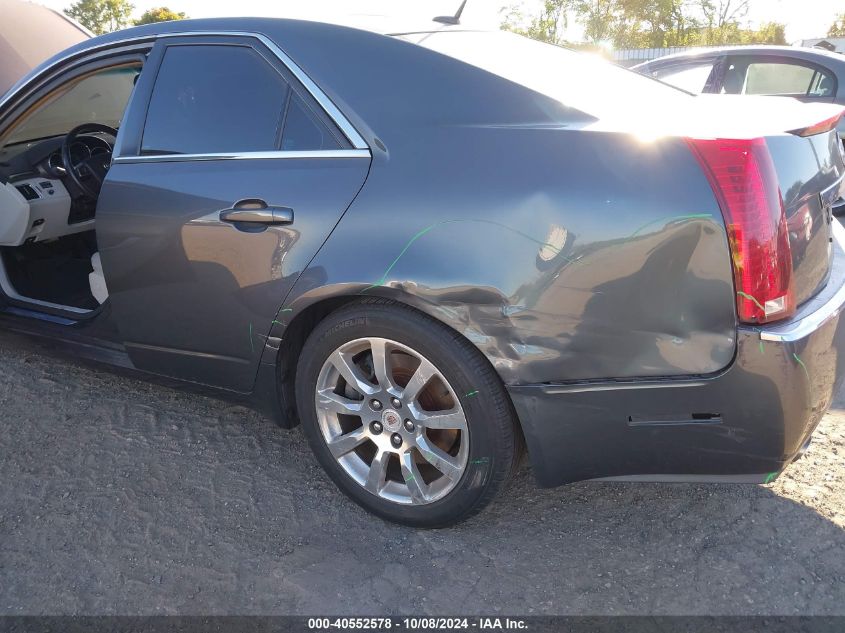 2008 Cadillac Cts VIN: 1G6DH577480147267 Lot: 40552578