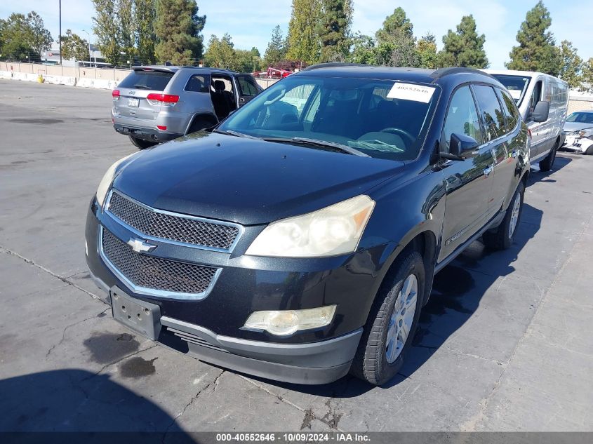 2009 Chevrolet Traverse Lt VIN: 1GNER23D49S173034 Lot: 40552646