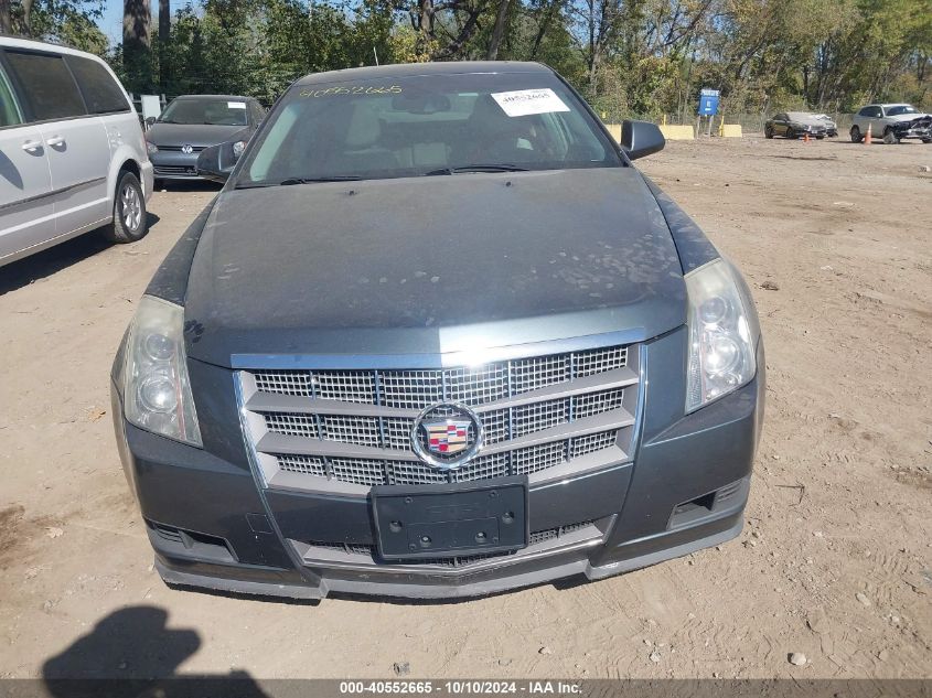 1G6DR57V480193550 2008 Cadillac Cts Standard