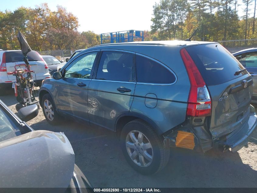 2011 Honda Cr-V Se VIN: 5J6RE4H40BL102529 Lot: 40552690