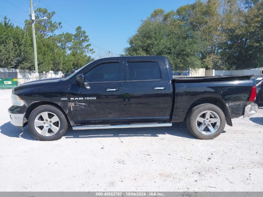 2012 Ram 1500 Slt VIN: 1C6RD7LT5CS257178 Lot: 40552767